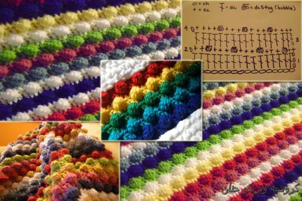 Copertine E Motivi Schema Gratis Free Crochet Uncinetto